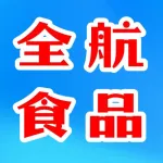 郑州全航食品机械有限公司