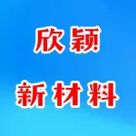 河南欣颖新材料科技有限公司