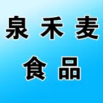 郑州泉禾麦食品有限公司