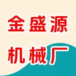 荥阳市金盛源机械厂