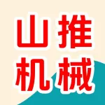 河南山推机械设备有限公司