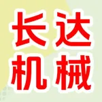 郑州市长达机械制造有限公司