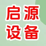郑州启源自动化设备有限公司