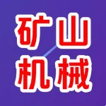 河南省荥阳市矿山机械制造厂