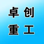 郑州卓创重工机械设备有限公司