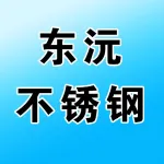 河南东沅不锈钢有限公司