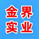 河南金界实业有限公司