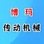郑州市博玛传动机械有限公司