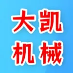 郑州大凯机械有限公司