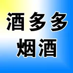荥阳市酒多多烟酒便利店