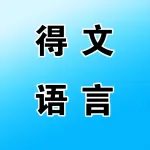 荥阳市得文语言艺术培训有限公司