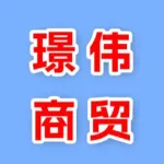 郑州市璟伟商贸有限公司
