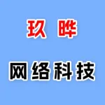 河南玖晔网络科技有限公司