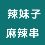 荥阳市小洢小吃店