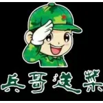 河南谷瑞兵哥实业发展有限公司