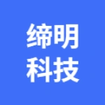 河南缔明科技有限公司