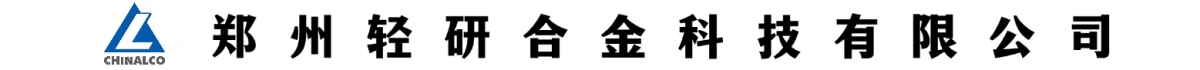 鄭州輕研合金科技有限公司