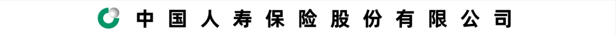 中国人寿保险股份有限公司荥阳