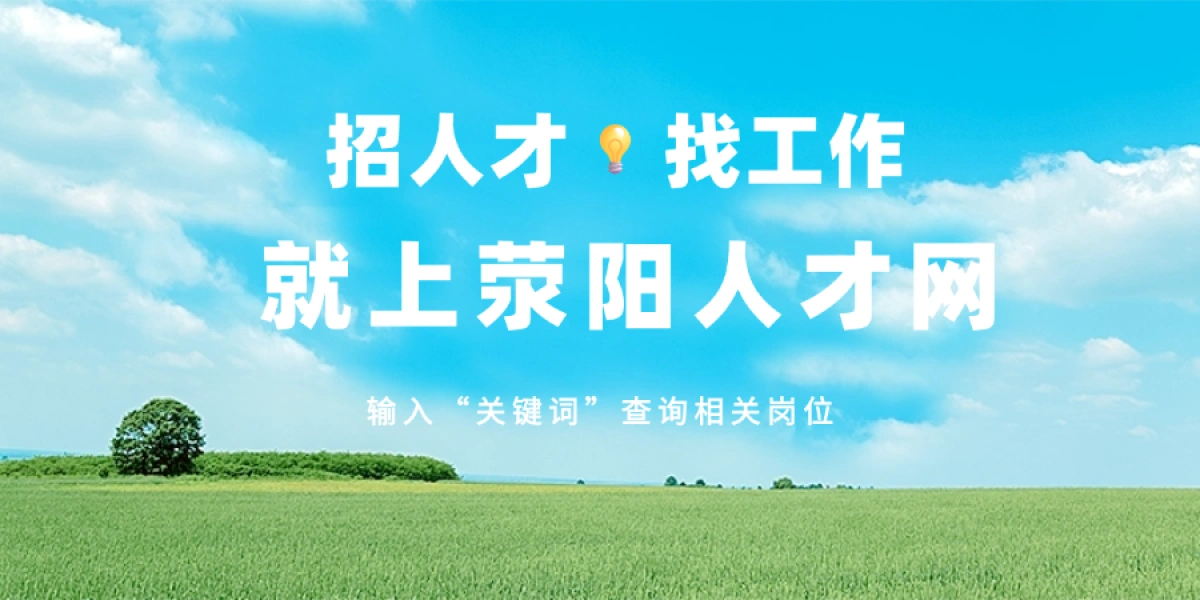 首页轮播