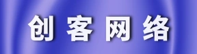 创客网络工作室