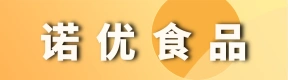 荥阳市诺优食品店