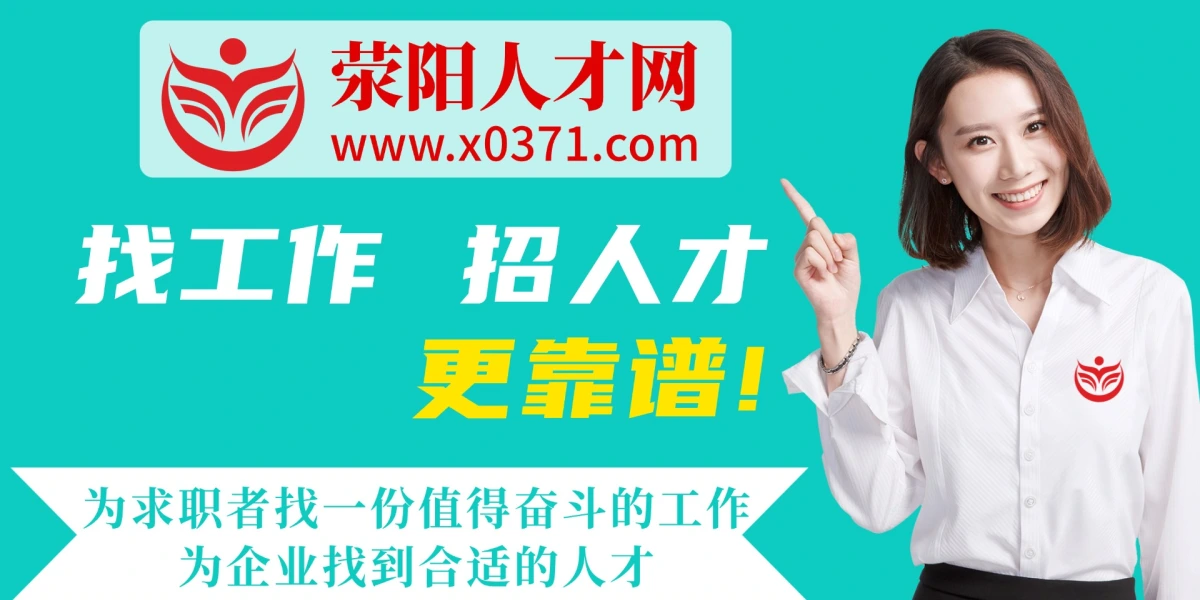 首页轮播