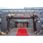 河南省云鼎金服科技服务有限公司