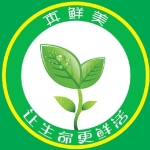 荥阳市汜河路真鲜美便利店