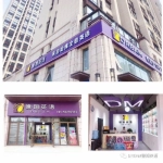 郑州德之姆教育信息咨询有限公司