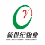 新世纪物业西郡原著小区