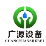 郑州广源清洗设备有限公司