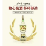 鼎盛烟酒