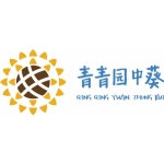 青青园中葵培训学校有限公司
