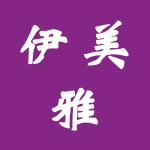郑州伊美雅医疗科技有限公司