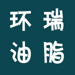 郑州环瑞油脂利用有限公司