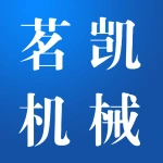 郑州茗凯机械有限公司