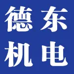 郑州德东机电有限公司