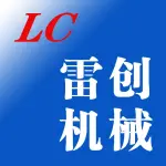 郑州雷创机械设备有限公司