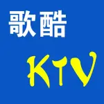 荥阳歌酷KTV