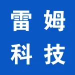 郑州雷姆自动化科技有限公司