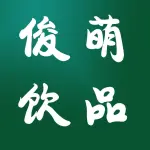 荥阳乐萌饮品