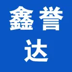 荥阳市鑫誉达能源科技有限公司