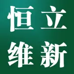 河南恒立维新材料有限公司