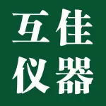 郑州互佳仪器设备有限公司