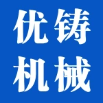郑州优铸机械有限公司