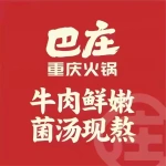 荥阳市新巴庄饭店
