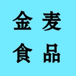 郑州金麦食品有限公司