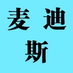 郑州麦迪斯自动化设备有限公司