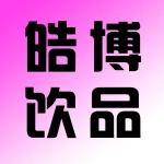 荥阳市皓博饮品销售部
