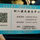 李辉的个人头像